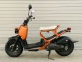 Picture of HONDA ZOOMER/ RUCKUS JDM SCOOTER 2006 BRONZE *SOLD*